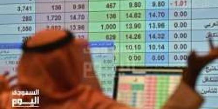 تراجع مؤشر "تاسي" 148 نقطة مع تداولات بلغت 4.8 مليار ريال فى سوق الأسهم السعودى - عرب فايف