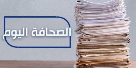 الصحافة اليوم: 17-12-2024 - عرب فايف