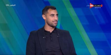 أحمد ياسر ريان: أرحب بالانضمام لنادي الزمالك.. وحلمي العودة للأهلي من جديد وبيراميدز طلب التعاقد معي - عرب فايف