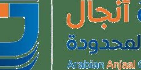 بـ رواتب 5,700 ريال.. شركة أنجال العربية تعلن عن وظائف شاغرة في ثريبان "رابط التقديم الرسمي من هنا" - عرب فايف