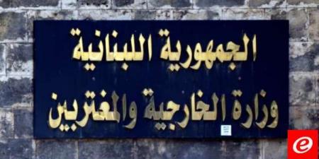 الخارجية دانت حادثة الدهس في ألمانيا: لتضامن وتعاون المجتمع الدولي بمكافحة الإرهاب والعنف - عرب فايف