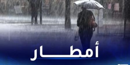 أمطار بالجنوب اليوم - عرب فايف