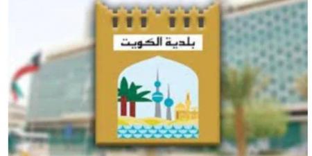 أخبار الرياضة - بلدية الكويت: تمديد موعد إقفال ممارسة توريد وتركيب وصيانة ساريات الأعلام - عرب فايف