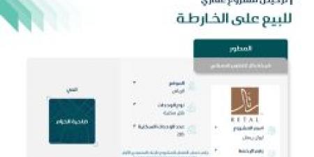 عاجل .. هيئة العقار تصدر ترخيص بيع على الخارطة لمشروع ايوان ريجان - عرب فايف