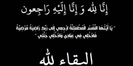 احمد عبدربه إبراهيم اللوزي ... ذمة الله - عرب فايف