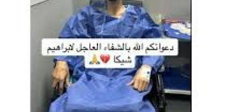 تعبان جدا .. تطورات الحالة الصحية لإبراهيم شيكا ناشئ نادي الزمالك - عرب فايف