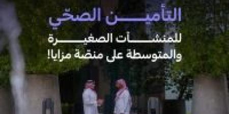 مرتفعات مكة الجبلية.. الأجواء الشتوية تجذب الزوار والمعتمرين - عرب فايف