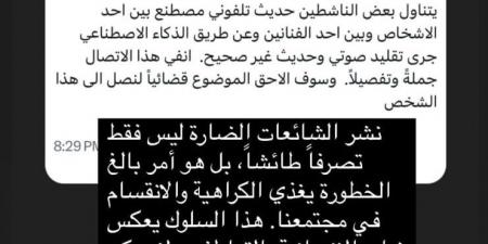 بعد حادثة الإتّصال المزعوم مع فنان خليجيّ.. جيهان علامة تُدافع عن زوجها راغب وهذا ما قالته - عرب فايف