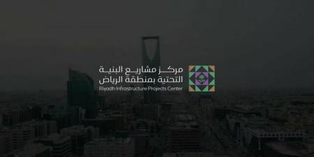 مركز مشاريع البنية التحتية بالرياض يمنح 15 ألف ترخيص خلال نوفمبر - عرب فايف