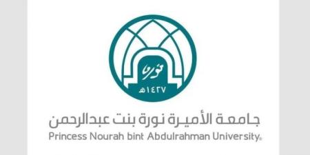 جامعة الأميرة نورة تفتح باب التقديم على مِنح التميُّز لطالبات الدراسات العليا - عرب فايف