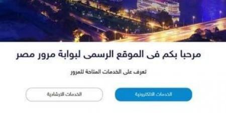 خطوة بخطوة.. كيفية استخراج بدل تالف رخصة المركبة إلكترونيًا - عرب فايف