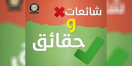 مصدر أمني ينفي ما ورد بفيديو متداول بادعاء شخص بإضرام آخر النيران في سيارته وتواطؤ أجهزة الأمن بمركز بيلا كفر الشيخ - عرب فايف