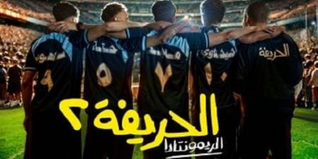 21:54
المشاهير العرب

فيلم "الحريفة 2" يواصل نجاحه بإيرادات كبيرة - عرب فايف