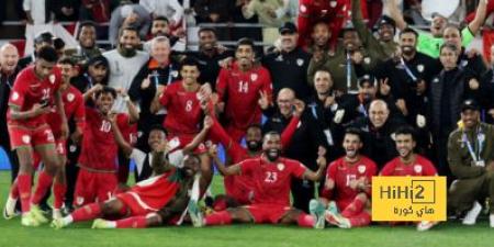 اخبار الرياضة المنتخب العماني يفعلها للمرة السادسة في تاريخه