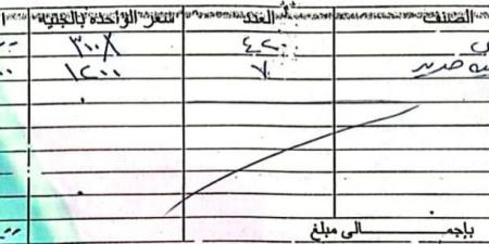 المصري يرفض سداد قيمة تلفيات ملعب برج العرب في مباراة الأهلي  - عرب فايف