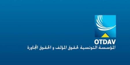 المؤسسة التونسية لحقوق المؤلف والحقوق المجاورة تدعو مستغلي المصنفات المحمية إلى ضرورة احترام القانون وعدم استغلال مصنفات دون وجه حق - عرب فايف