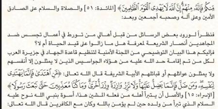 بينهم مراسل ‘‘اليمن اليوم’’ .. إعدام 11 مختطفًا لدى تنظيم القاعدة (الأسماء) - عرب فايف