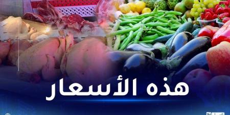 هذه أسعار اللحوم والخضر والفواكه اليوم - عرب فايف