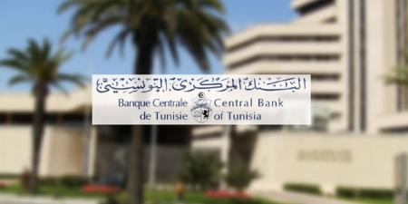 البنك المركزي التونسي يقرر الإبقاء على نسبة الفائدة المديرية عند 8% - عرب فايف