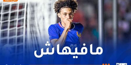 مغناس أكليوش يتراجع عن تمثيل المنتخب الوطني ! - عرب فايف