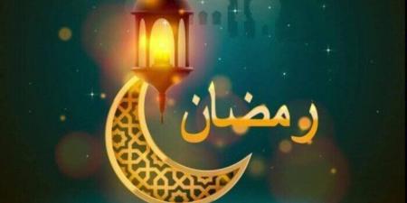 موعد بدء شهر رمضان 2025 والأدعية المستحبة - عرب فايف