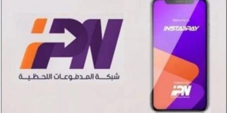 تعطل خدمات التحويل عبر Instapay.. ومصدر: سيتم إصلاح العطل سريعا - عرب فايف