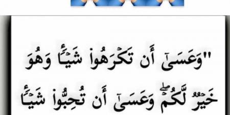 علي معلول يثير الجدل برسالة غامضة قبل حسم قيده في قائمة الأهلي - عرب فايف