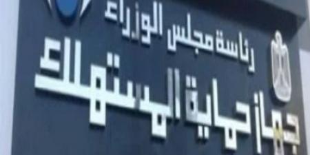 وفقًا للقانون.. 7 حالات يجوز للمستهلك حق استبدال السلعة - عرب فايف