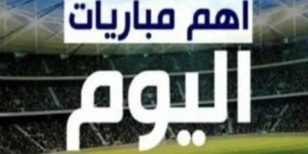 اهم مباريات اليوم الجمعة 31 يناير - عرب فايف