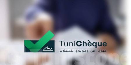 بعد إطلاق منصة Tunichèque : دعوة لتطوير وسائل دفع بديلة - عرب فايف