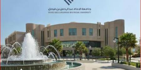 جامعة الإمام عبدالرحمن بن فيصل تطلق مبادرة "الرؤية الابتكارية" - عرب فايف