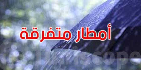 الليلة: أمطار متفرقة والحرارة تتراوح بين 9 درجات و13 درجة - عرب فايف