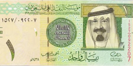 سعر الريال السعودي اليوم السبت 8 فبراير 2025 - عرب فايف