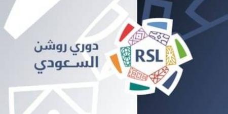 الإعلان عن مواعيد 4 جولات بدوري روشن السعودي - عرب فايف