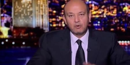 عمرو أديب: محدش يقدر يلوي دراعنا ورعب إسرائيل الوحيد قوة مصر - عرب فايف