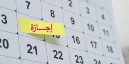 مواعيد الإجازات الرسمية في شهر رمضان 2025 - عرب فايف