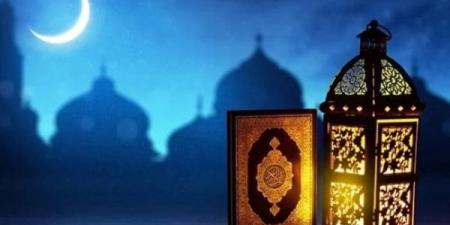 أفضل أدعية استقبال شهر رمضان 2025.. اللهم ارزقنا صيامه - عرب فايف