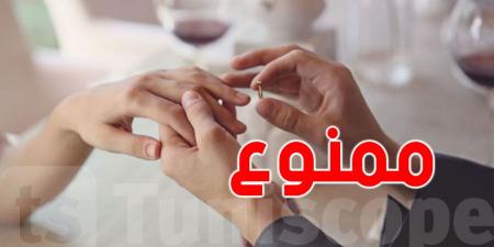 عاجل: فرنسيون يصادقون على قانون لمنع الزواج من المهاجرين غير الشرعيين - عرب فايف