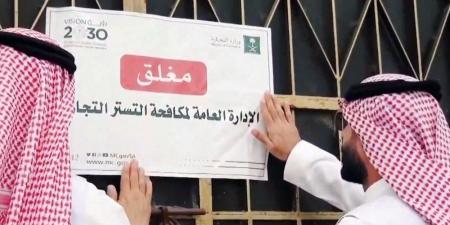 "مكافحة التستر التجاري" يطلق مبادرة للامتياز في صيانة السيارات - عرب فايف