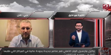 دينو لامبرتي: مارسيل كولر يلعب بطريقة هجومية دائما ويرفض الدفاع.. وننتظر الظهور بشكل مميز في كأس العالم للأندية - عرب فايف