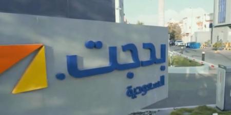 ارتفاع أرباح «بدجت السعودية» إلى 311.7 مليون ريال في 2024 - عرب فايف