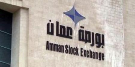 الأسهم البريطانية.. مؤشر بورصة لندن يغلق على تراجع بـ 0.63 % - عرب فايف