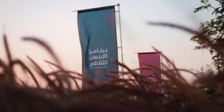 المزايا وطريقة التقديم.. ما تريد معرفته عن برنامج الابتعاث الثقافي - عرب فايف