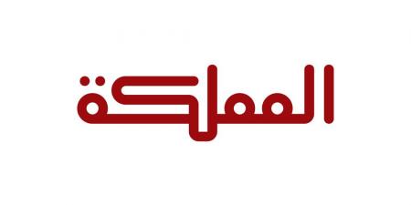 صندوق النقد يتوقع نمو اقتصادات الشرق الأوسط وشمال أفريقيا 2.6% العام الحالي - عرب فايف