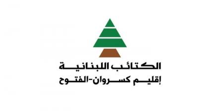 إقليم كسروان- الفتوح الكتائبي: دعم أي لائحة بالانتخابات البلدية يُعلَن على الملأ من خلال بيان واضح - عرب فايف