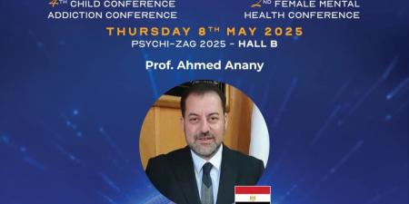 جامعةالزقازيق تطلق المؤتمر السنوي التاسع للأمراض النفسية - عرب فايف