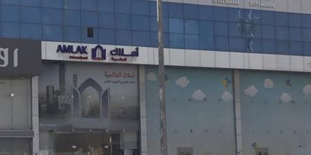 ارتفاع أرباح «أملاك» إلى 11.9 مليون ريال في الربع الأول من 2025 - عرب فايف