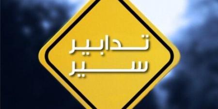 قوى الأمن: تدابير سير على أوتوسترادَي حالات وعمشيت باتجاه المدفون غدًا - عرب فايف