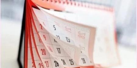 بالتواريخ.. جدول الإجازات المنتظرة فى مصر حتى نهاية 2025 - عرب فايف