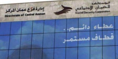 ديون الحكومة من الضمان تتجاوز 10.2 مليار دينار.. والصبيحي يحذر: مخاطر كبيرة #عاجل - عرب فايف